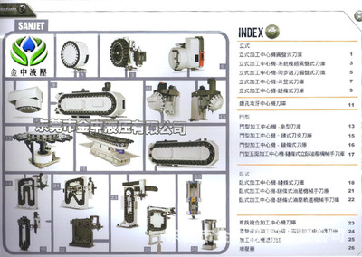 刀库 链条式刀库 厂家直销立/卧式加工中心机专用链条式刀库